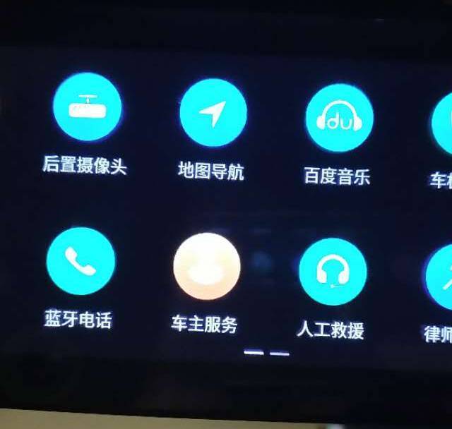 近一年长测,告诉你360 云镜 导航仪值不值得买!