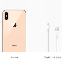 苹果 iPhone XS Max 智能手机使用总结(适配器|Siri?|双卡双待)