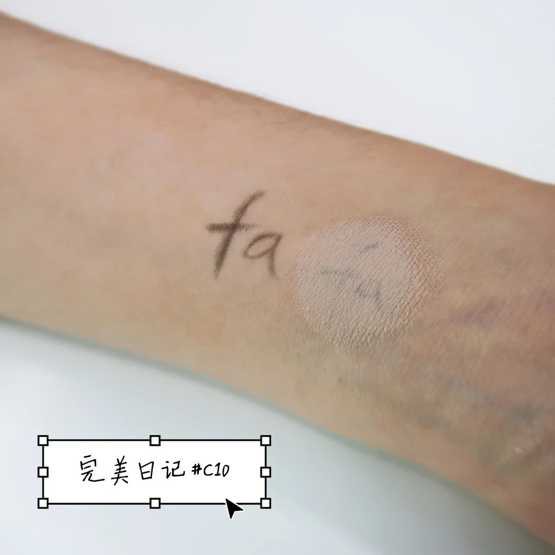 Fa会买—买了11支遮瑕,最好用的竟然才20块钱!