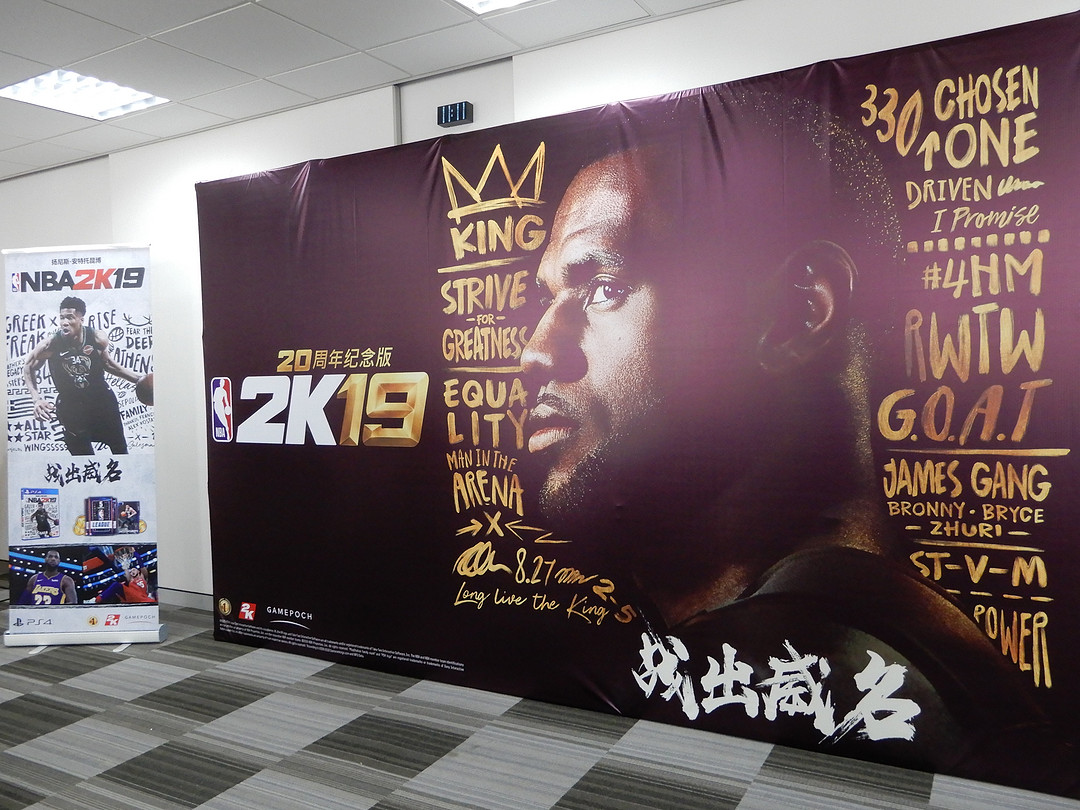 超越预期 《NBA 2K19》PS4国行试玩