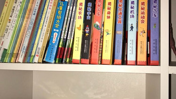 儿童绘本 篇一：四种热门的幼儿科普类书籍比较
