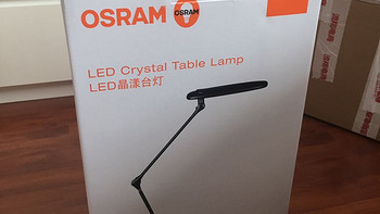 价格和功能的折中—OSRAM 欧司朗 晶漾 台灯开箱