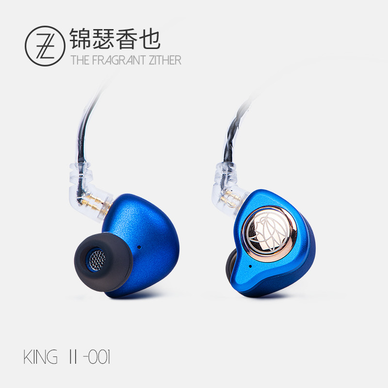 699元的锦瑟香也TFZ KING II耳机上手体验