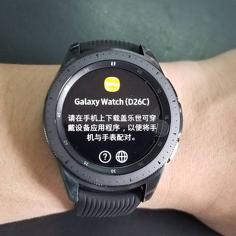 颜值即正义—三星 Galaxy Watch 开箱