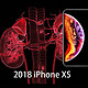  从iPhone XS看库克的野心—2018新出炉的iPhone XS系列是否值得买　