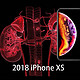 从iPhone XS看库克的野心—2018新出炉的iPhone XS系列是否值得买