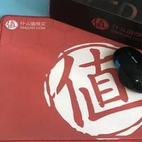 要的就是这红红火火的“值”：什么值得买定制鼠标垫