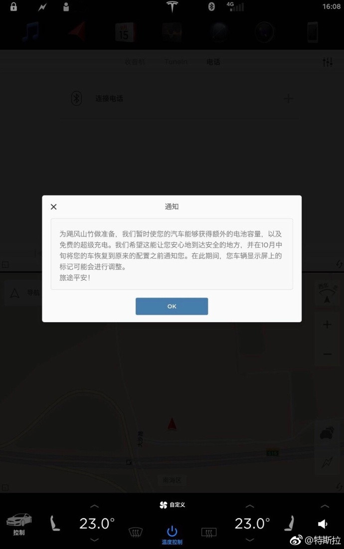 一周汽车速报丨特斯拉的“骚操作”