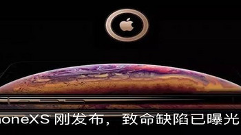 苹果发布会的当晚 我给iPhone 7换了贴膜 顺便告诉你严选的手机壳值不值得买