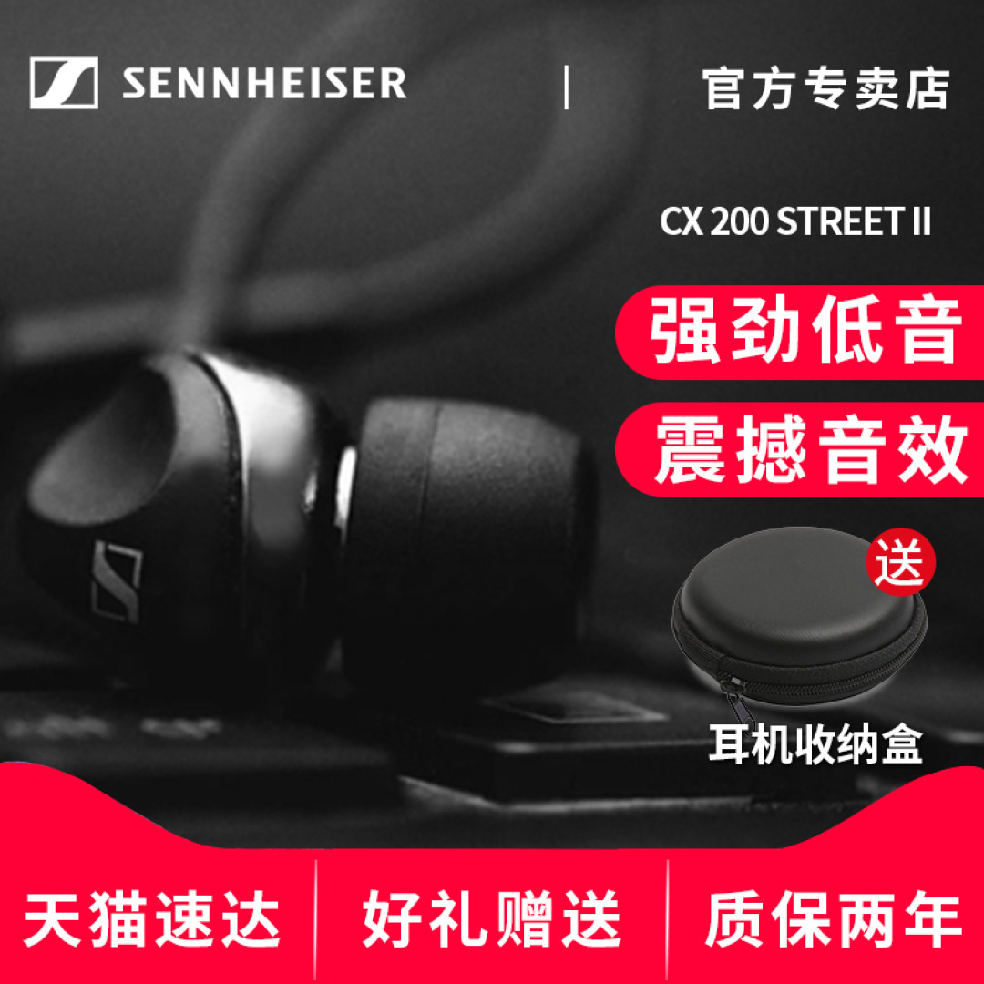 200元能买到什么耳机？安利一些自己用过的贫民耳机