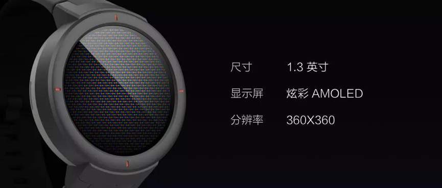 比4代Apple Watch更优秀的全天候心电监测：华米发布Amazfit智能手表、米动健康手环1S与智能穿戴AI芯片