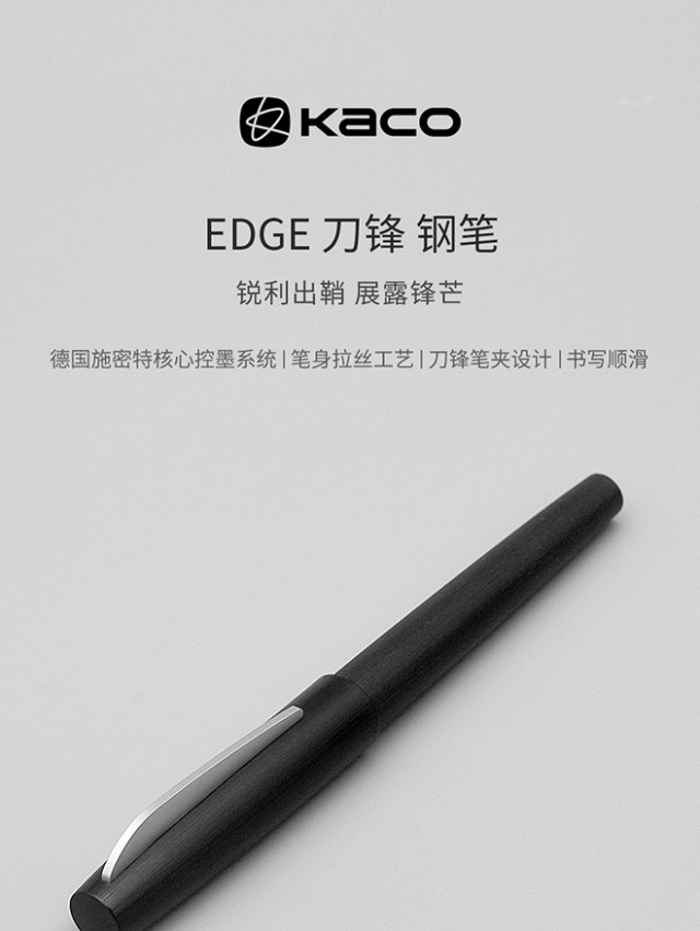 轻众测kacoedge刀锋钢笔kacogreennoble思源pu笔记本2本装