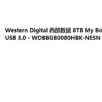 Western Digital 西部数据 8TB My Book 桌面外置硬盘拆装记