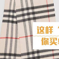 【值日声】全新Burberry诞生！各大时尚品牌纷纷更换新Logo，画风突变！这样“革新”你买单吗？