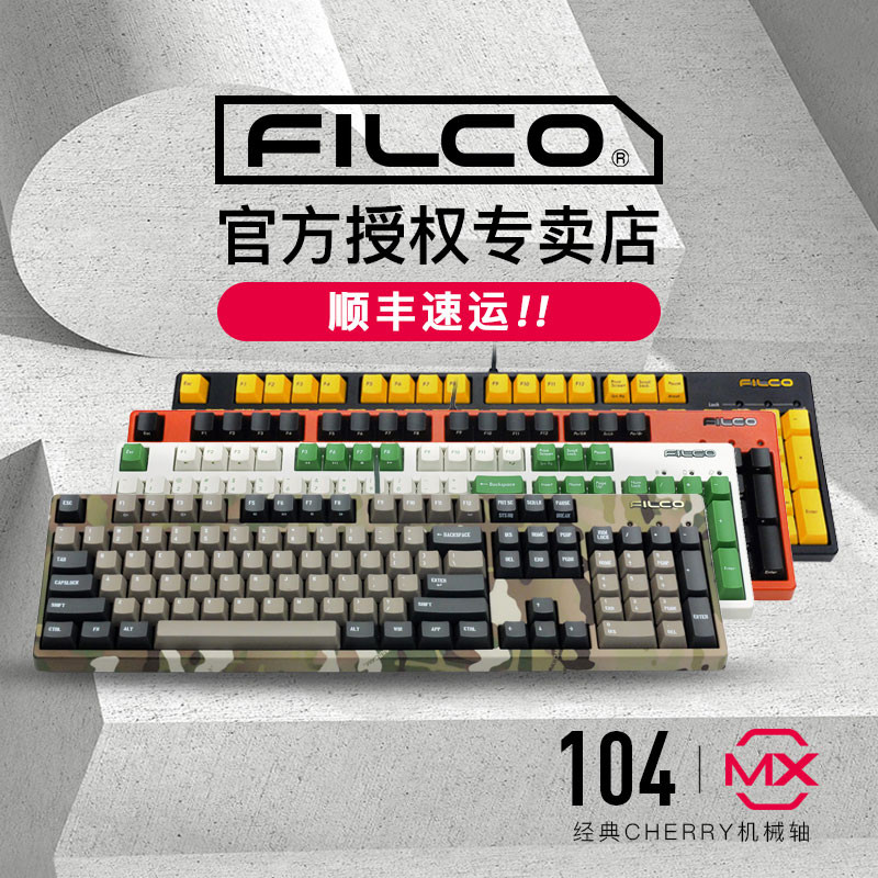 手感控的利器—Filco 斐尔可 忍者二代 格纹白 机械键盘使用体验