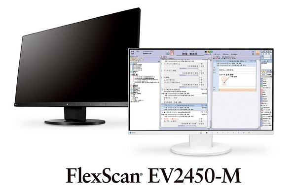 1mm极窄边框：EIZO 艺卓 发布 EV 2450-Z 和 EV 2450-M 显示器