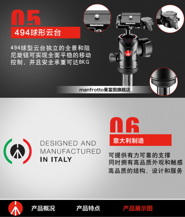 Befree Advanced碳纤维旋锁三脚架