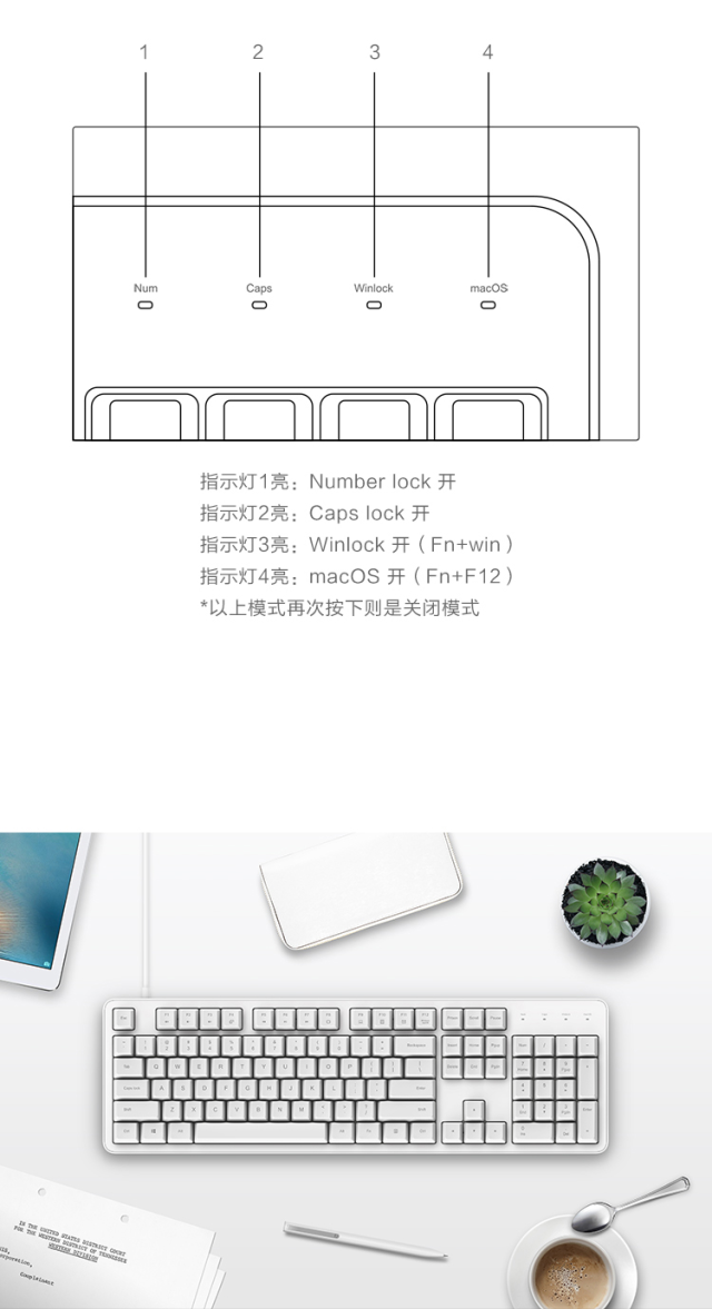 悦米机械键盘 104Cherry版