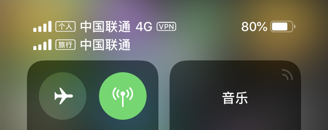 《到站秀》第213弹：Apple 苹果 iPhone XS Max 智能手机