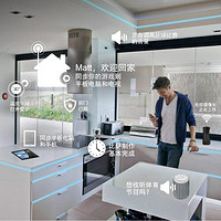 让家居全部智能化链接：Qualcomm 高通 欲打造中国特有的网状网络