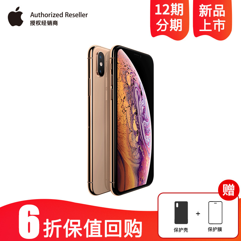 万元双卡双待机值不值得买！APPLE 苹果 iPhone XS Max 美少女真人体验！