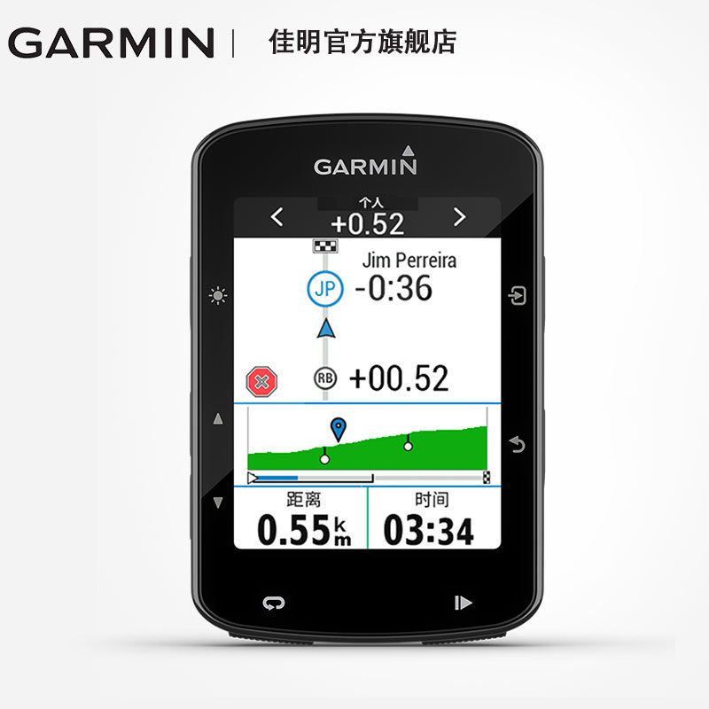 Garmin 佳明 Edge 520 Plus 码表 功能详解与评测