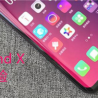 完美外观背后的瑕疵—两个月OPPO Find X 手机使用体验