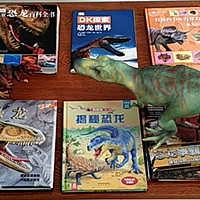 聊聊童书 篇二：关于恐龙的童书购买参考