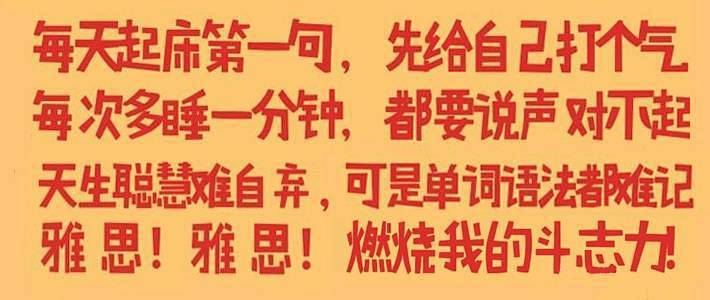 从四级飘过到雅思8分 工作后到底如何高效学英文 语言学习 什么值得买 从四级飘过到雅思8分 工作后到底如何高效学英文 语言学习 什么值得买