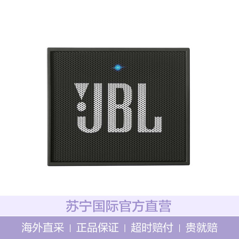 iPad看片好伴侣：JBL GO 音乐金砖 无线蓝牙音箱