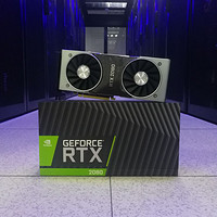 真香！NVIDIA 英伟达 RTX2080 显卡简单开箱