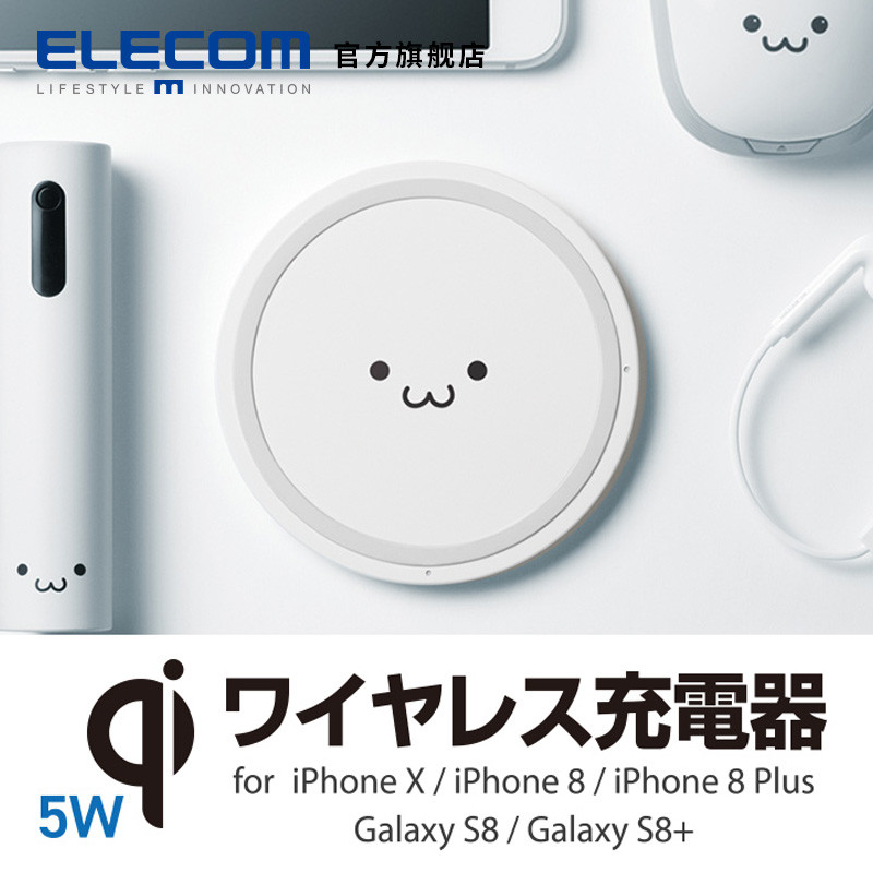 给iPhone置办的最迷你的无线充电器：宜丽客Qi快充一代