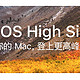  一个山炮的retina MacBook Pro复活记　