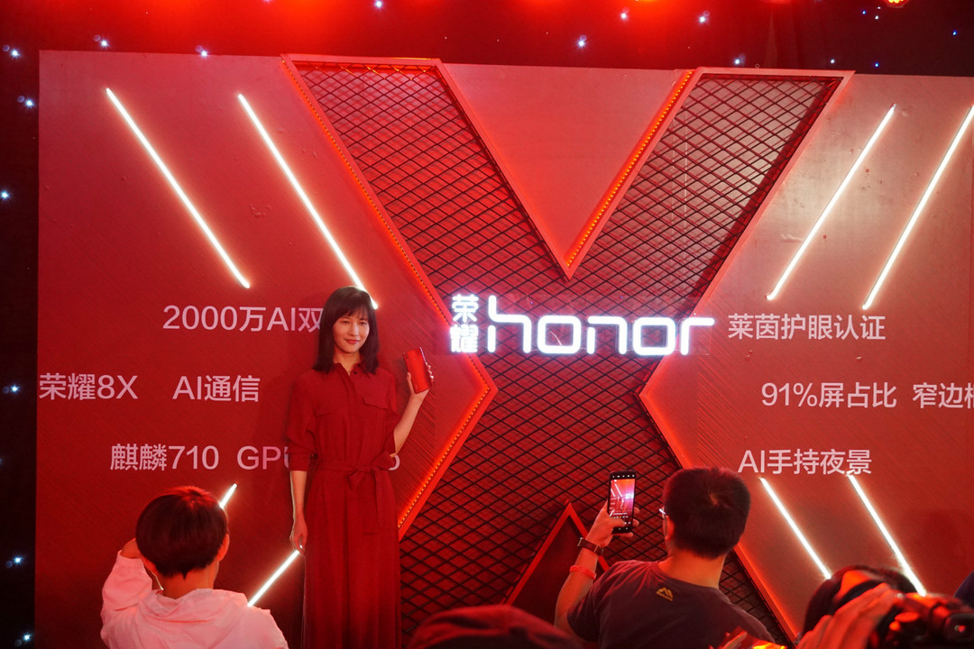 AI多场景优化、时尚魅焰红版：Honor 荣耀 荣耀8X系列 智能手机 携手网红papi酱今日首发