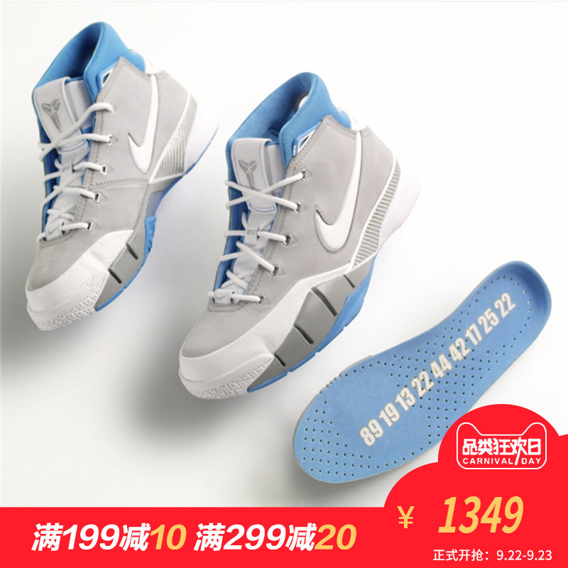 是时候为信仰充值了—Nike 耐克 zoom kobe 1 MPLS 篮球鞋