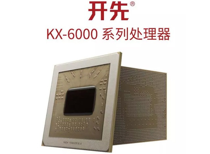 对标英特尔第七代Core i5：兆芯发布 开先 KX-6000 国产x86处理器