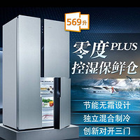 想要大冰箱你以为只是钱的问题？SIEMENS 西门子 KA96FA46TI 冰箱 安装守则