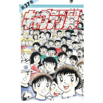 遇书坊59期：人不热血枉少年，那些年我们追过的运动漫画