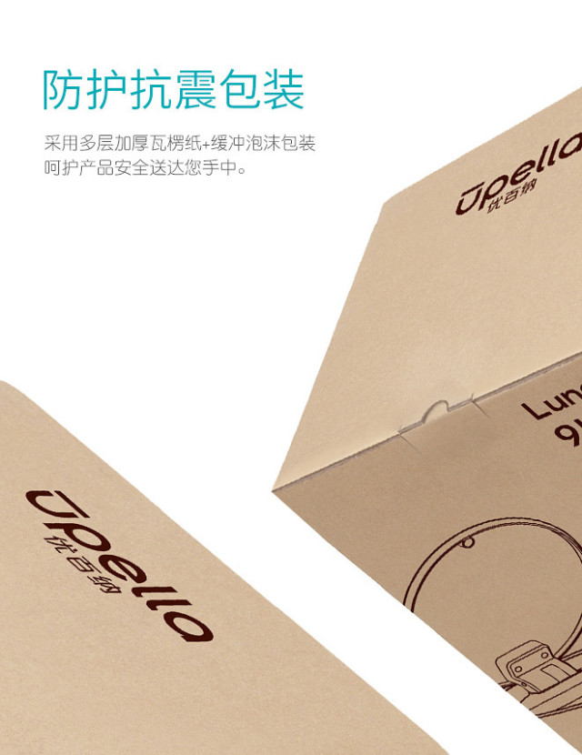 优百纳 盈月系列智能感应卫生桶