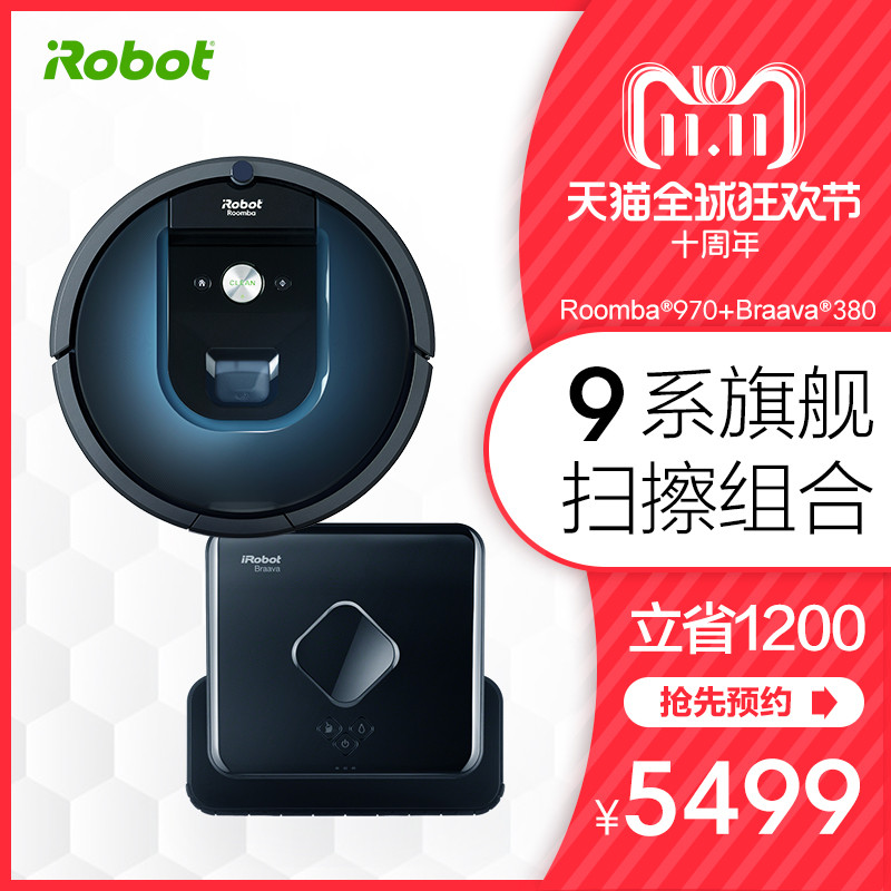 从需求出发给家人最好的选择iRobot970与Braava380合体体验