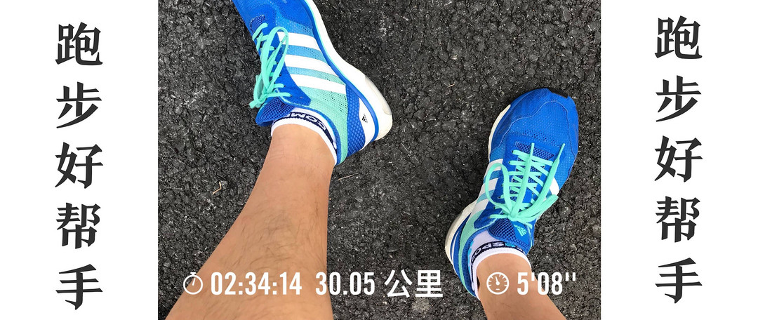 低配！平价！AMAZFIT 跑步袜