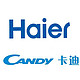 38亿元人民币：Haier 海尔 100%股份收购 意大利家电品牌Candy