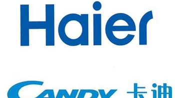 38亿元人民币：Haier 海尔 100%股份收购 意大利家电品牌Candy