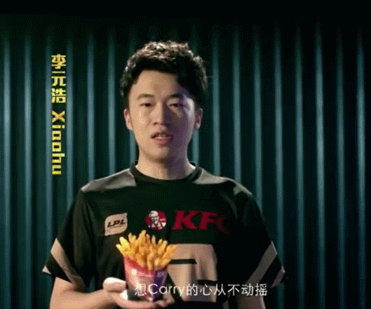 肯德基10月1日即将推出rng定制包装薯条