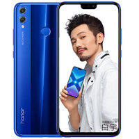 荣耀8X 千元屏霸 91%屏占比 2000万AI双摄 6GB+128GB 魅海蓝 移动联通电信4G全面屏手机 双卡双待