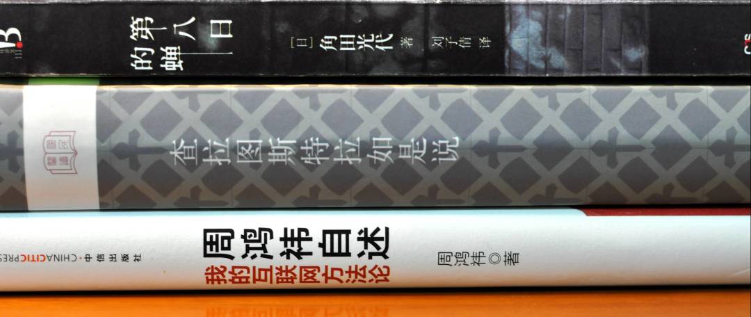 年底收官3:这份2018年读书清单分享给永远在学习路上的你