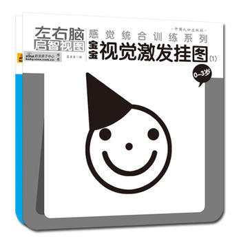 知道这些，让孩子爱上阅读（附0-2岁幼儿最实惠之绘本购买方案）