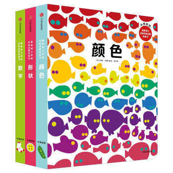 知道这些，让孩子爱上阅读（附0-2岁幼儿最实惠之绘本购买方案）