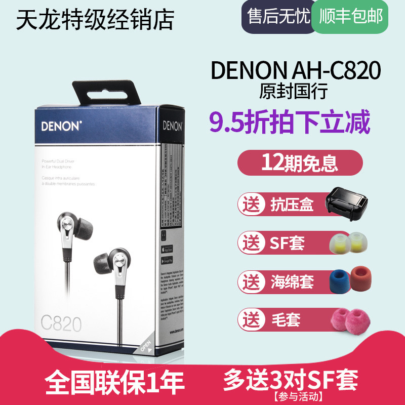 对iPhone 配塞 说拜拜，3副HIFI耳机值得你种草！