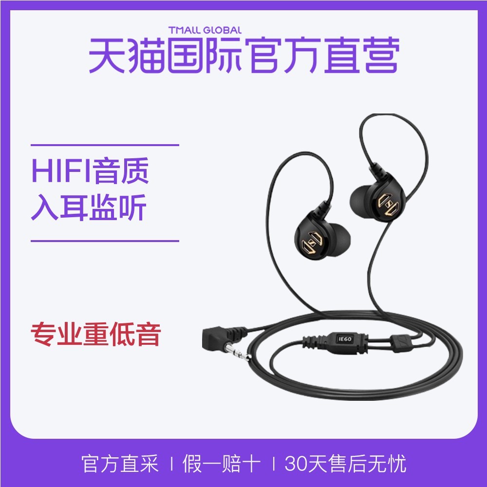 对iPhone 配塞 说拜拜，3副HIFI耳机值得你种草！